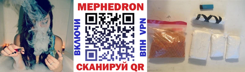 Цена Россошь СОЛЬ  COCAIN  Гашиш  Каннабис 