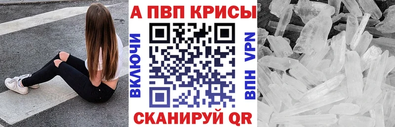 Марихуана Россошь