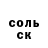 Метадон methadone Soy_sola