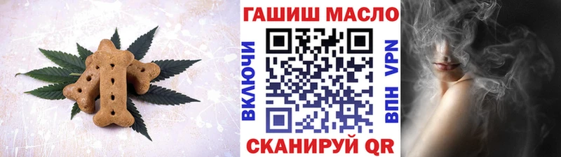 Печенье с ТГК конопля  как найти наркотики  Россошь 