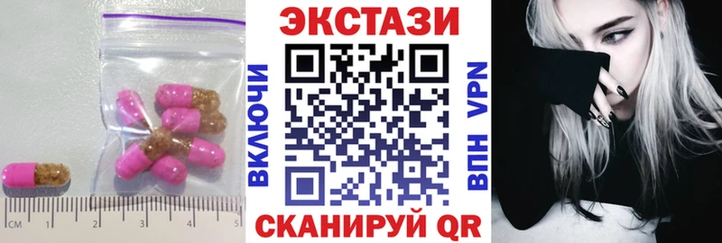 ЭКСТАЗИ круглые  Россошь 