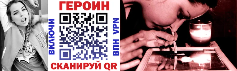 это как зайти  Россошь  Героин афганец  хочу  
