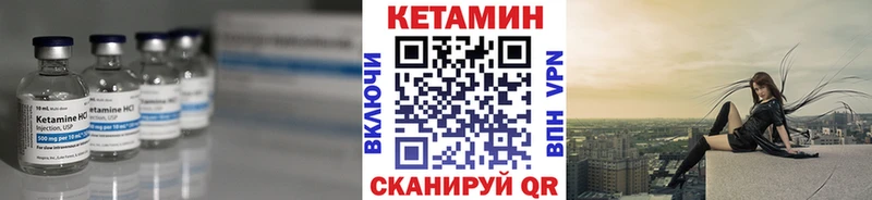 Кетамин ketamine  купить наркотик  Россошь 