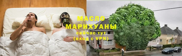 мяу мяу кристалл Няндома
