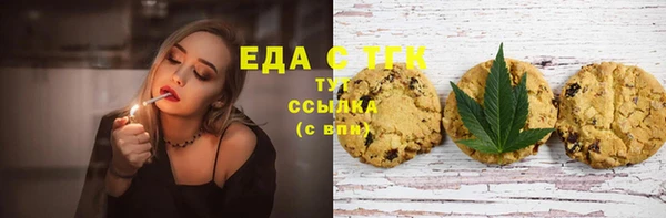 мяу мяу кристалл Няндома