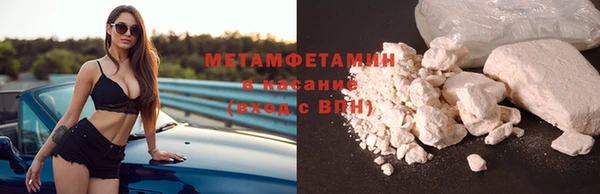 первитин Нязепетровск