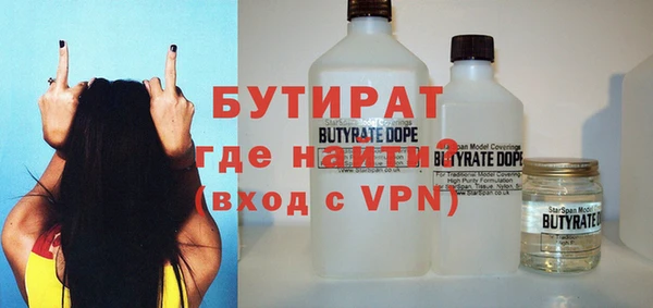 мяу мяу кристалл Няндома