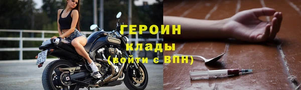 мяу мяу кристалл Няндома
