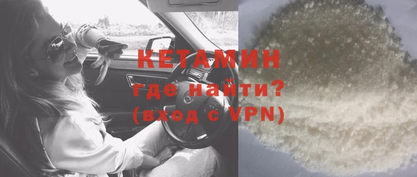 мяу мяу кристалл Няндома