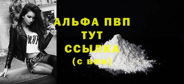 первитин Нязепетровск