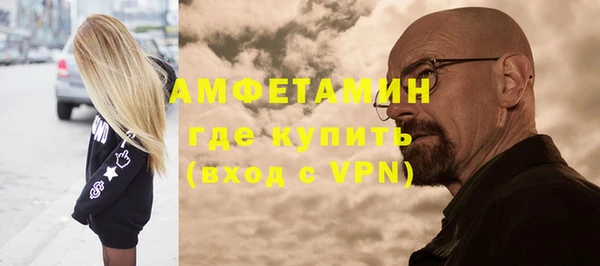 первитин Нязепетровск