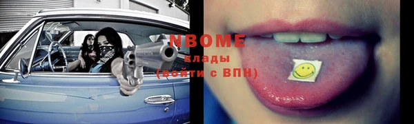 первитин Нязепетровск
