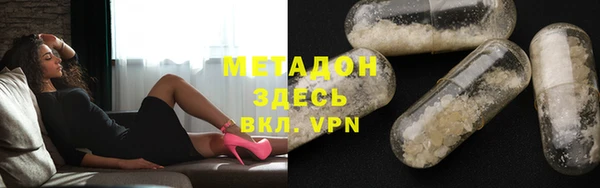 первитин Нязепетровск