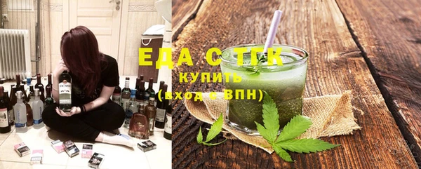 мяу мяу кристалл Няндома