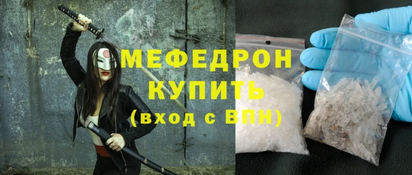 первитин Нязепетровск