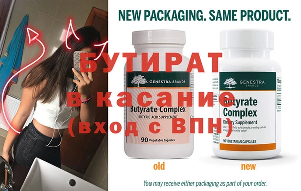 мяу мяу кристалл Няндома