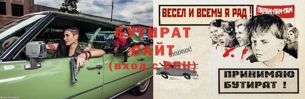 мяу мяу кристалл Няндома