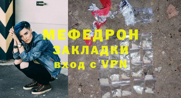 первитин Нязепетровск