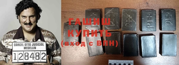 мяу мяу кристалл Няндома