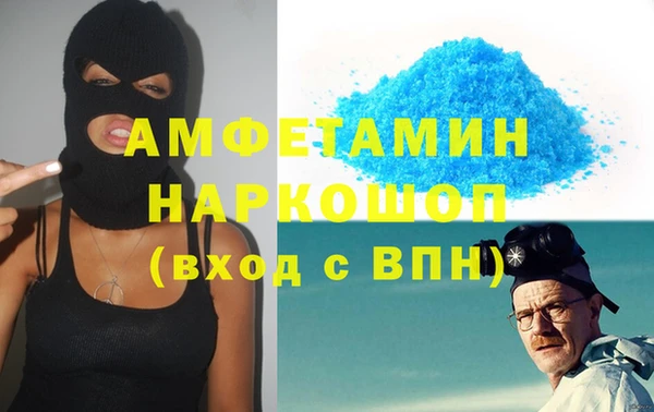 мяу мяу кристалл Няндома