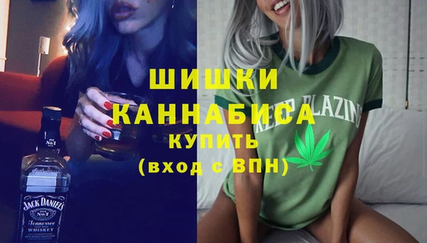 первитин Нязепетровск