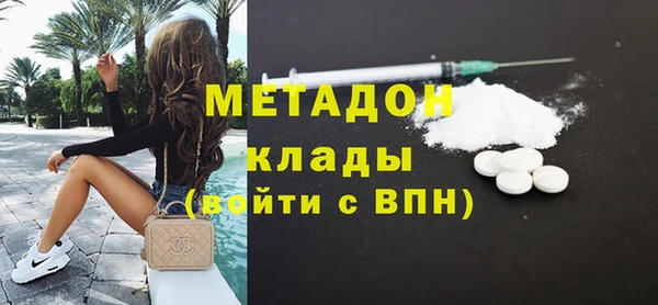 первитин Нязепетровск