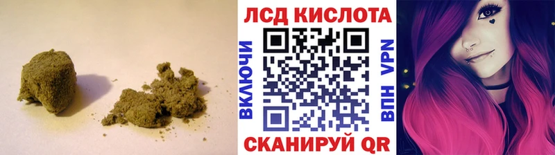 дарнет шоп  Россошь  kraken как зайти  LSD-25 экстази ecstasy 