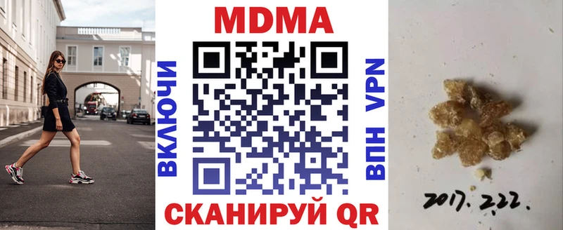 MDMA crystal  Россошь 