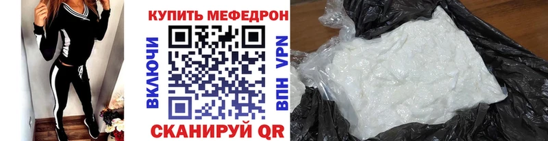 Меф mephedrone  Россошь 
