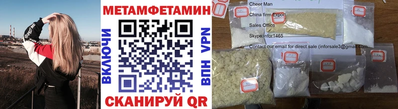 Метамфетамин Декстрометамфетамин 99.9%  Россошь 