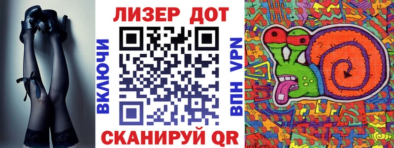 даркнет какой сайт  ссылка на мегу tor  Россошь  наркотики  Марки 25I-NBOMe 1,8мг 