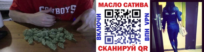 ТГК гашишное масло  купить  цена  Россошь 