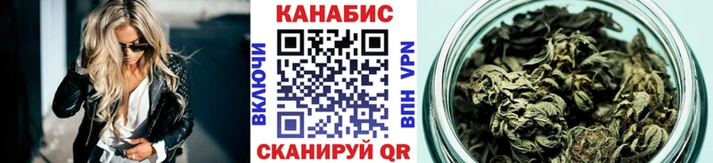 МАРИХУАНА сатива  наркошоп  Россошь 